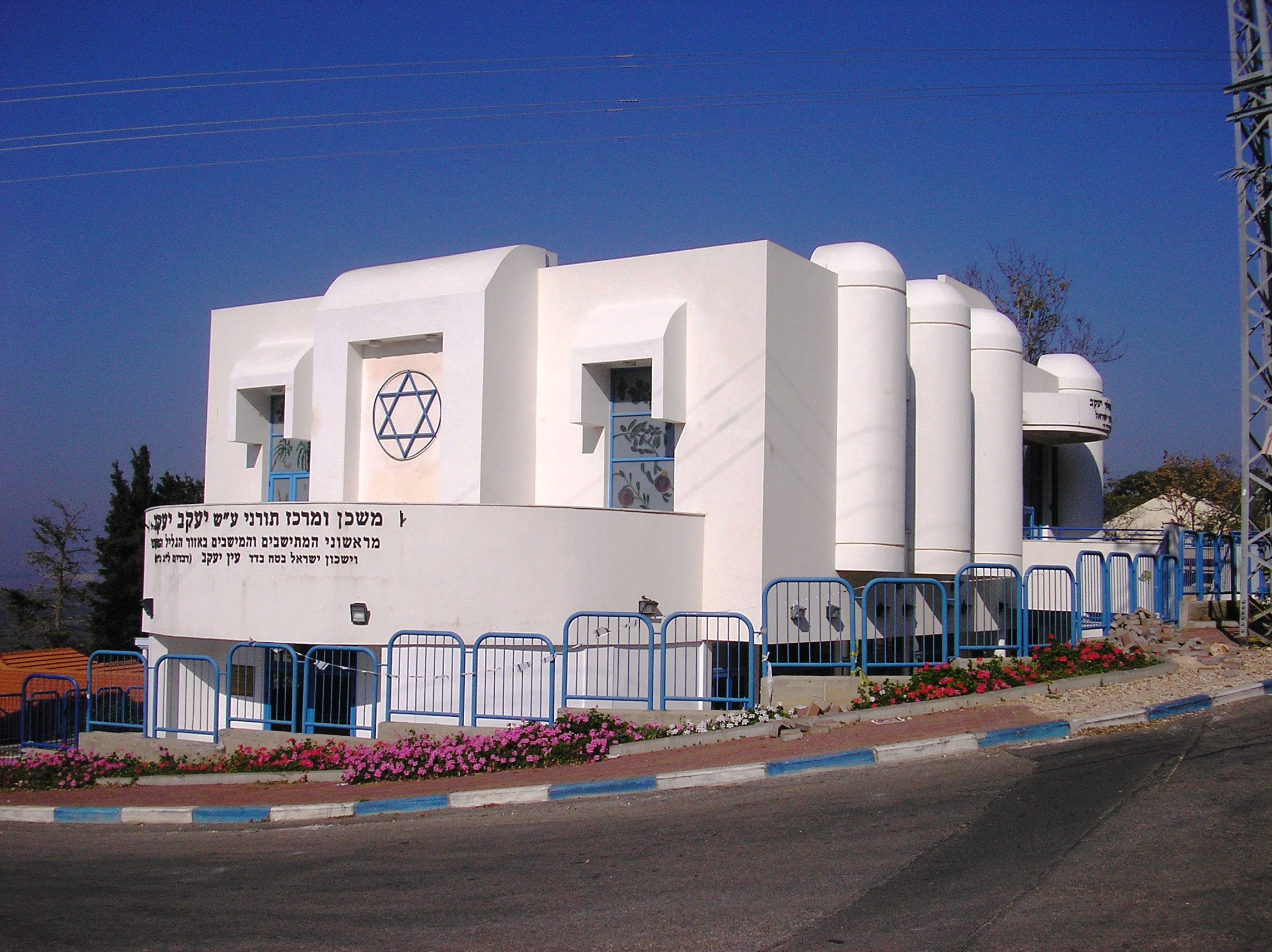 67einyaakov.jpg