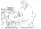 ידיים שמחות - כריכת ספרים