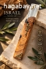 מזוזות יוקרה