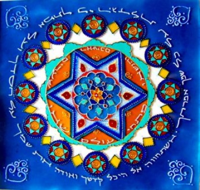 Magen David, Painted Glass -Roseta Synagogue Amit-Torah Ark