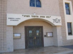 נאות אשלים